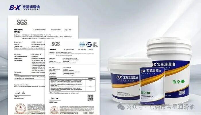出口欧美净水卫浴必备！BX-455 WRAS 水认证食品级防水硅脂一站式解决合规难题