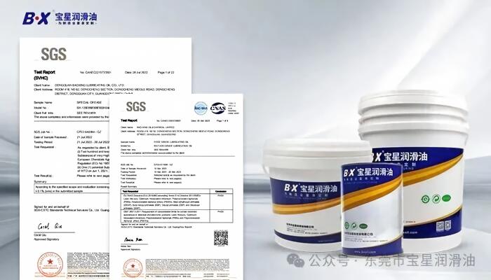 出口欧美净水卫浴专用 BX-455 食品级 WRAS 认证防水润滑脂|一站式解决涉水产品出口合规难题
