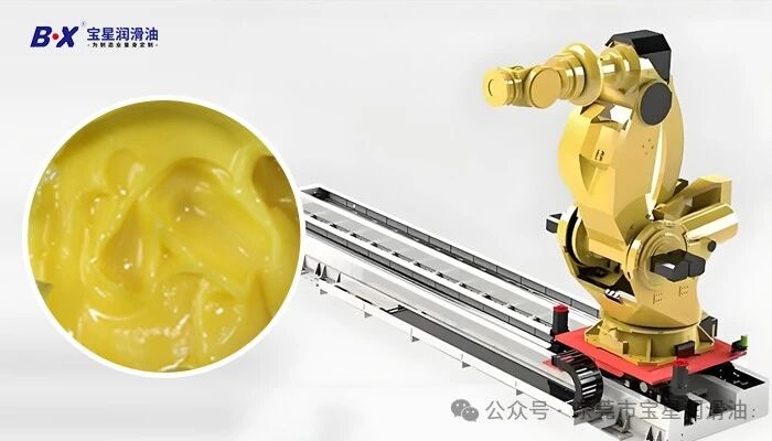 机器人丝杆导轨卡顿、磨损、精度下降？宝星BX-289/W(G2)-WY丝杆抗磨润滑脂来帮您！