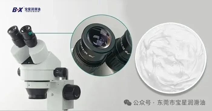 工业相机镜头油雾污染芯片？选宝星BX-300/E(SG-903)-WY低挥发润滑方案
