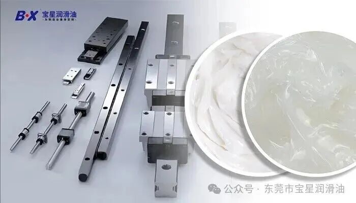 无尘产线丝杆导轨高温起粉、塑胶齿轮易磨损?宝星3 款低发尘专用润滑脂针对性解决