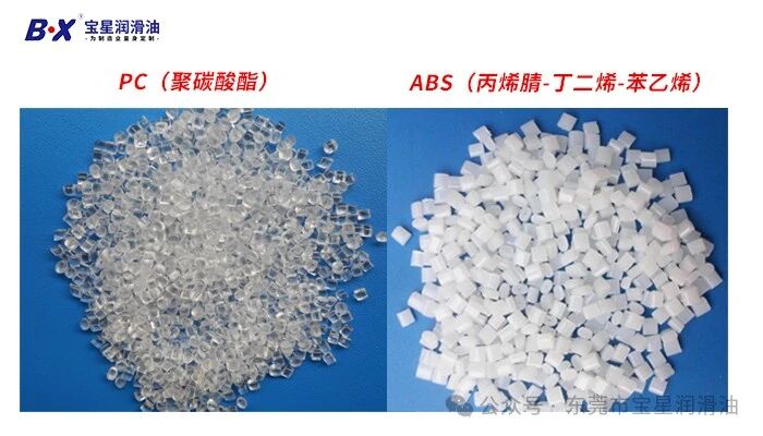 塑件批量报废预警:PC+ABS 溶胀断壳?90%工程师都易忽略润滑问题