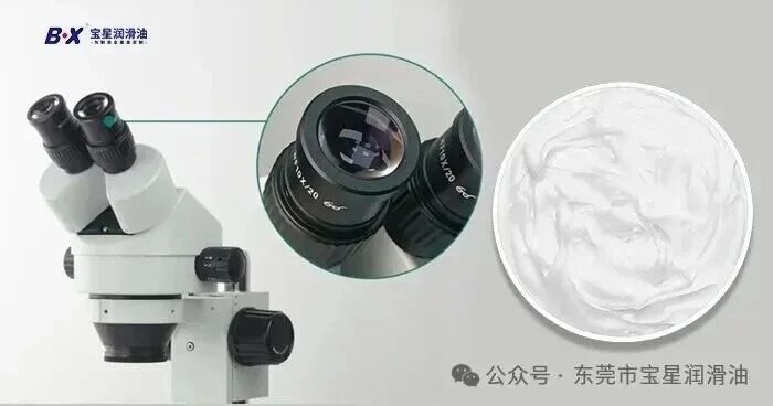 工业镜头油雾挥发成像频繁出斑点？宝星BX-300/E低挥发氟脂轻松破解！