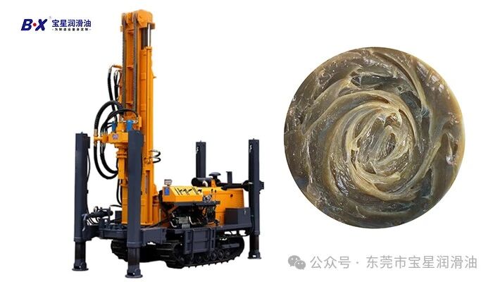 高温高压下泥浆冲刷易磨坏钻杆？宝星BX-455/G-WY复合磺酸钙防水脂，守护矿山钻井设备长效运转
