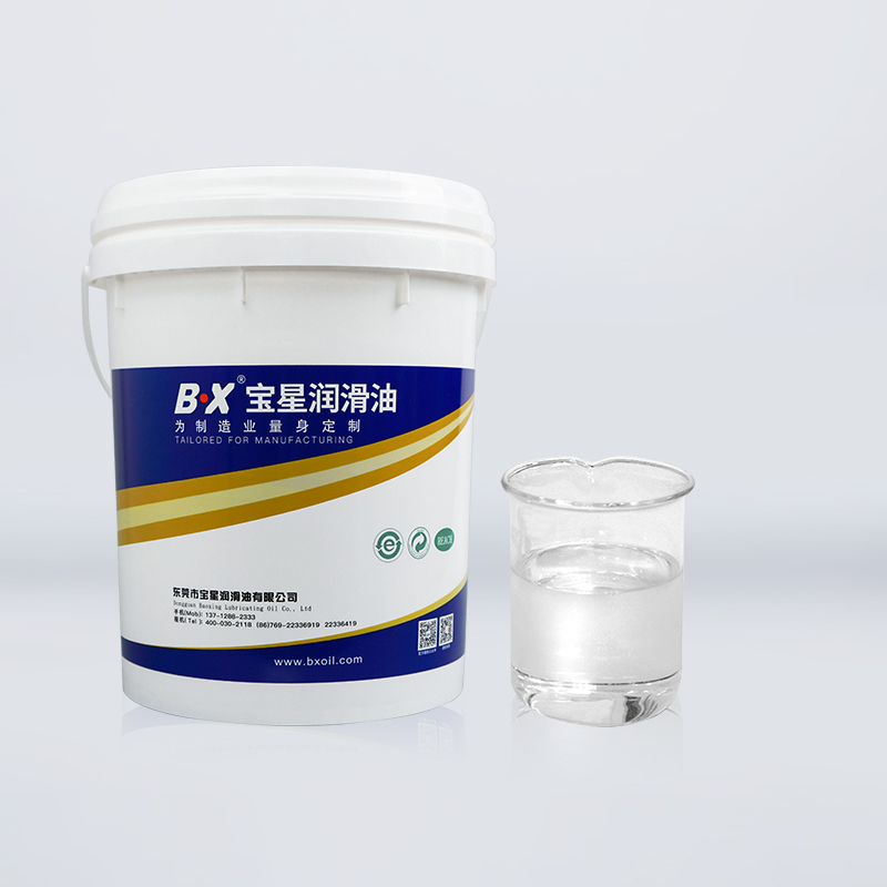 食品级医用烷基硅油BX2600