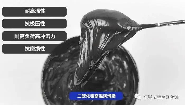 宽温域抗磨降噪，宝星BX-306/E-WY高温二硫化钼润滑脂赋能光伏清洗机器人齿轮箱
