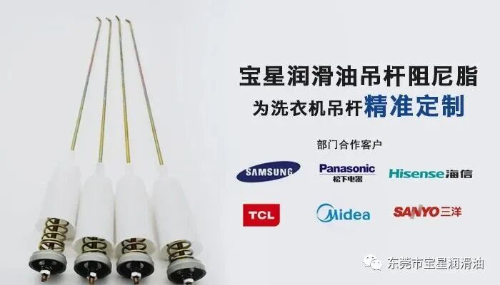 别再白花钱换电机!波轮洗衣机脱水撞桶,宝星教你排查吊杆这个隐藏故障
