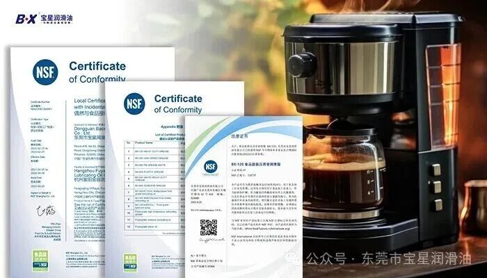 磨豆咖啡机行星齿轮箱异响甩油?食品级润滑脂这样选,告别咖啡豆污染隐患