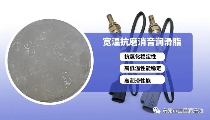 汽配厂都在悄悄换宝星消音润滑脂,只因转速传感器不再“抽风”