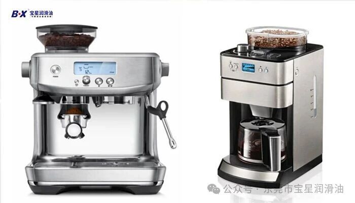 2026咖啡机维保新趋势:宝星食品级润滑脂小支定制,解决商用&家用设备高频故障痛点